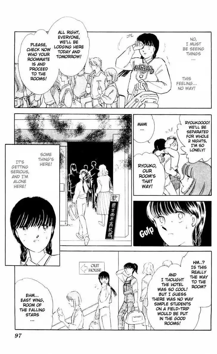 Ryouko no Shinrei Jikenbo Chapter 7 13